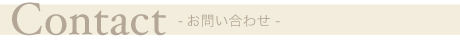 フォーム